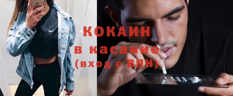 COCAIN 98%  площадка клад  Ковдор 