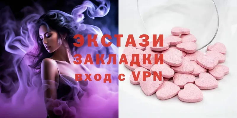 Ecstasy ешки  Ковдор 