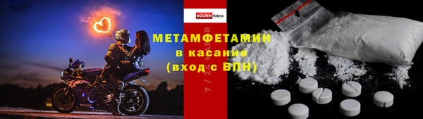 MDMA Верхнеуральск