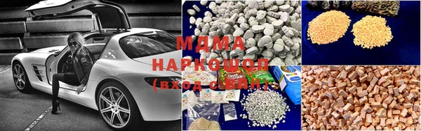 MDMA Верхнеуральск