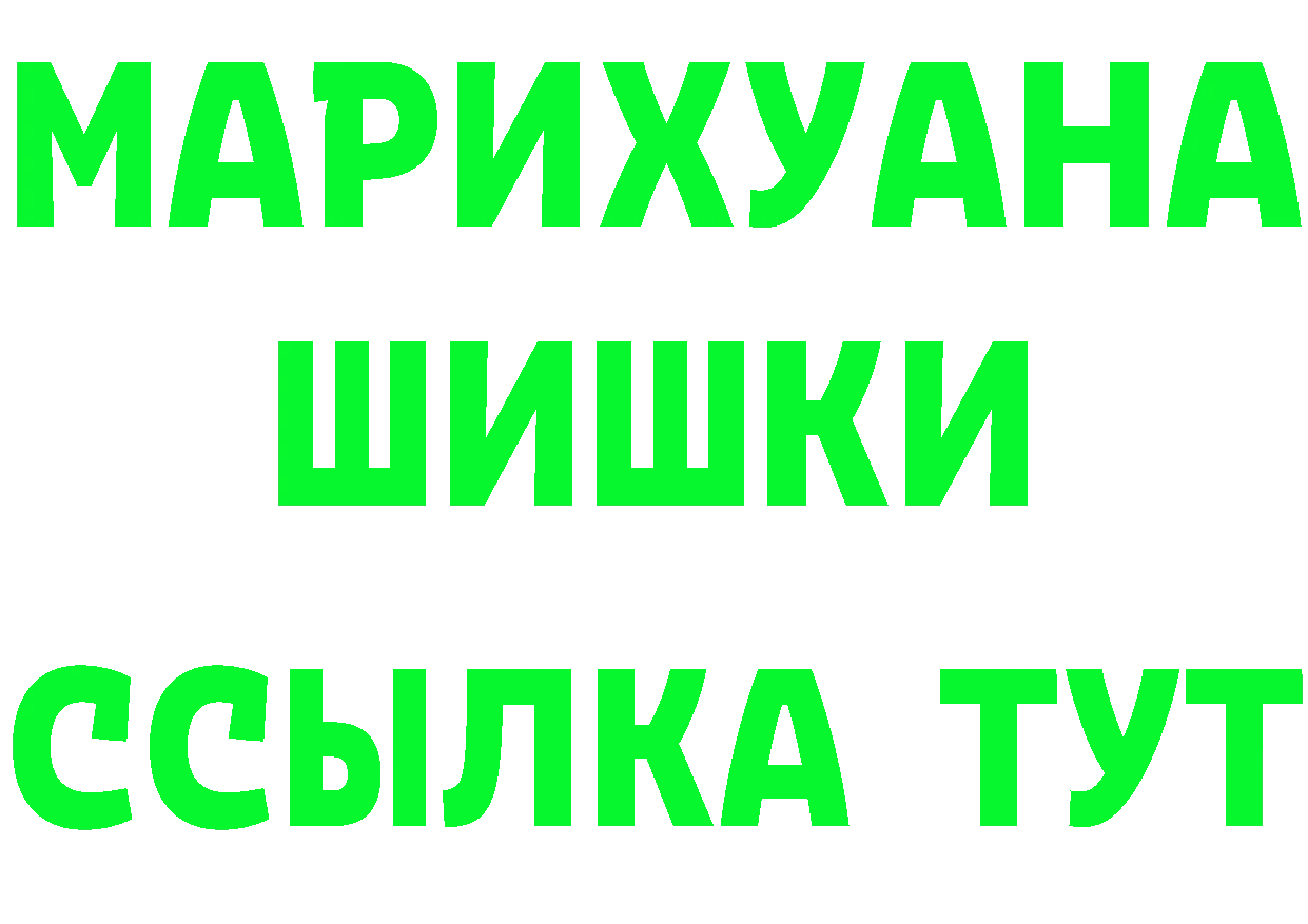 БУТИРАТ GHB сайт площадка blacksprut Ковдор