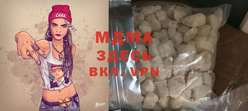 МДМА crystal  Ковдор 