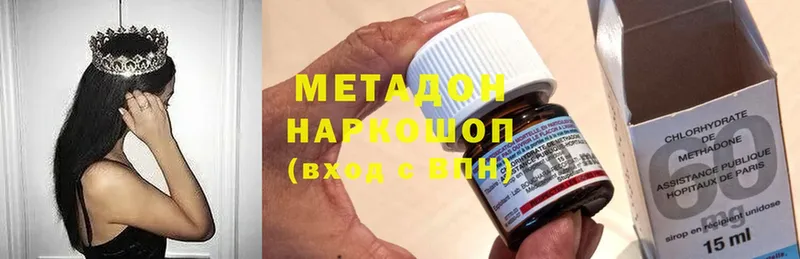 МЕТАДОН мёд  Ковдор 